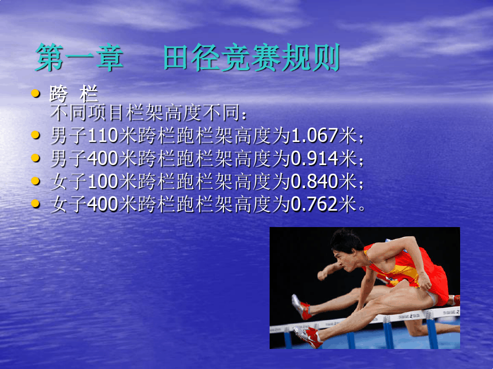 立式防爆振动电机 第1885页