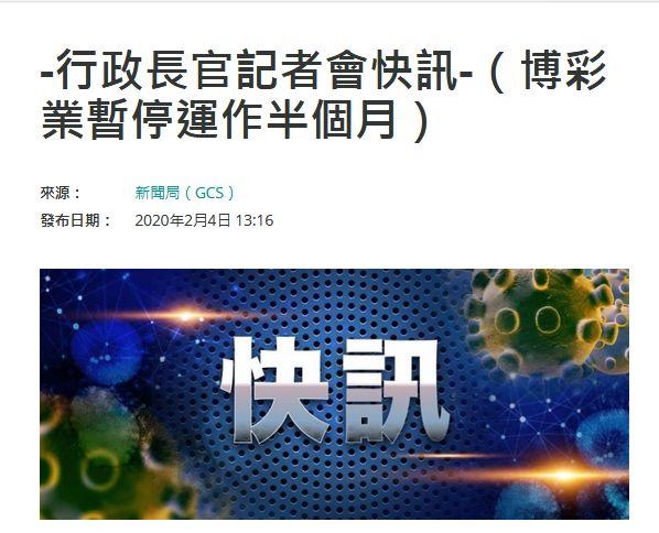 新澳门2024年资料大全管家婆，连贯评估方法_pro0.3.55