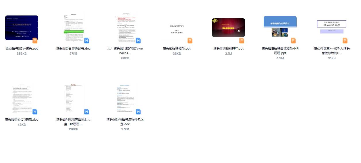 安阳豫北电机 第1779页
