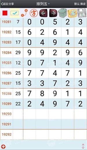 立式防爆振动电机 第1884页