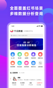 防爆振动电机 第1779页