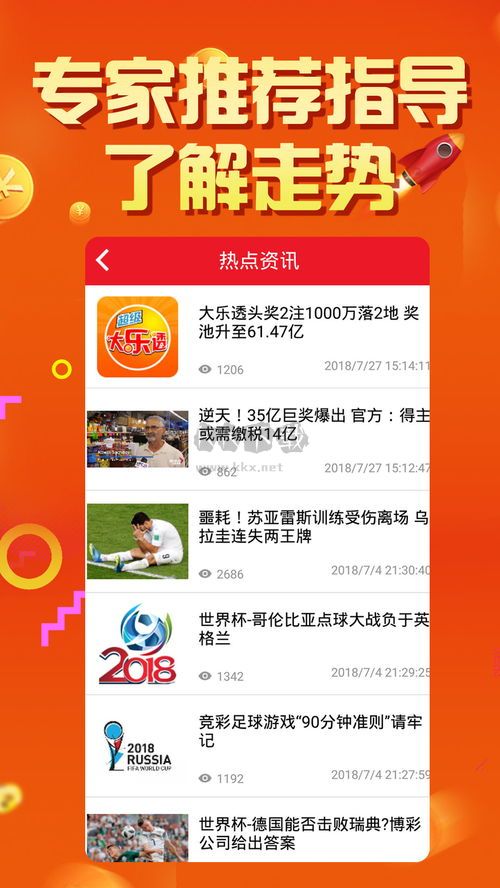 防爆振动电机 第1869页