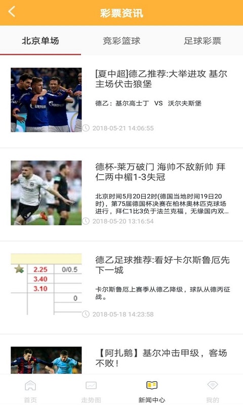新澳开奖结果+开奖记录，涵盖广泛的解析方法_轻量版18.83.69