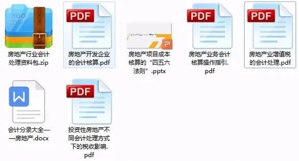 防爆振动电机 第1868页