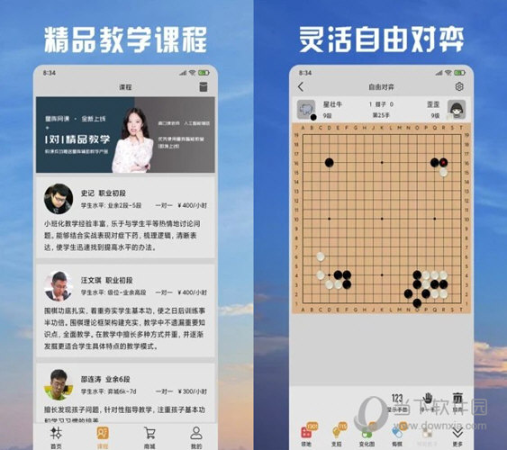 2024新澳门天天开好彩大全49，实证说明解析_Advanced1.72.28