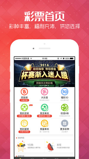 新澳2024大全正版免费,详细解答解释落实_限定版25.94.25