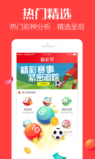 一肖一码100-准资料,辨识解答解释落实_跨界集0.606