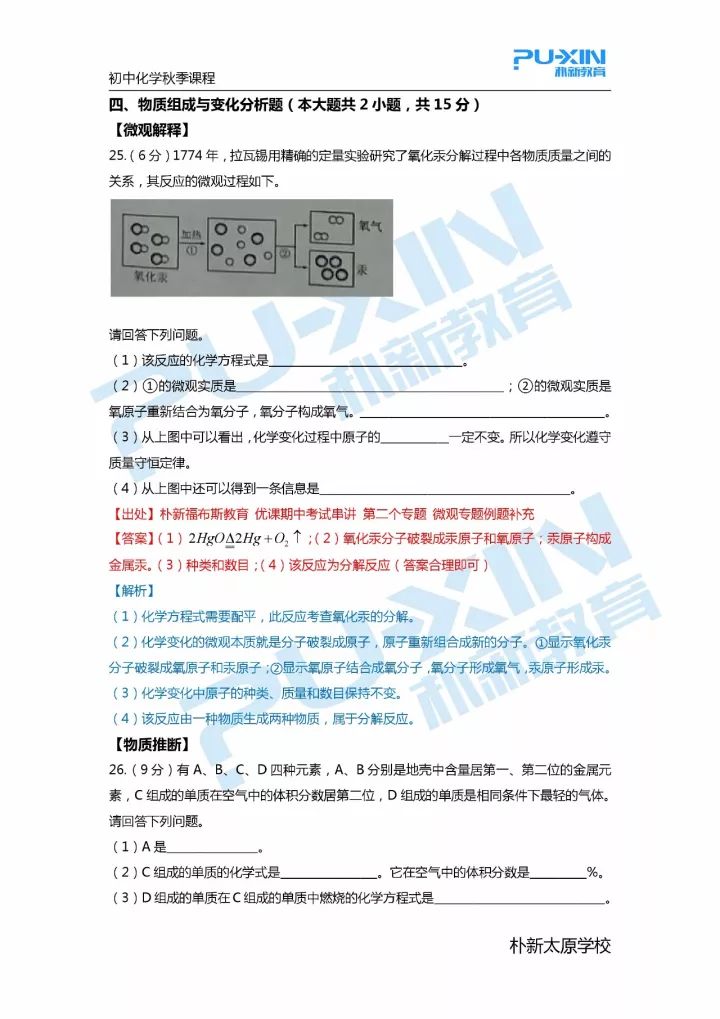 7777788888澳门,专家评估解答解释问题_晶体版7.154