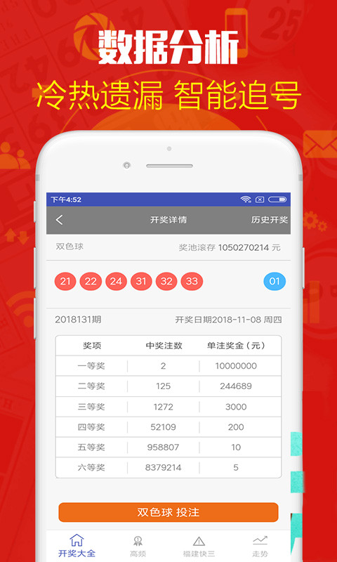 澳门六开奖结果2024开奖记录查询,风险评估落实解答_XP款1.711