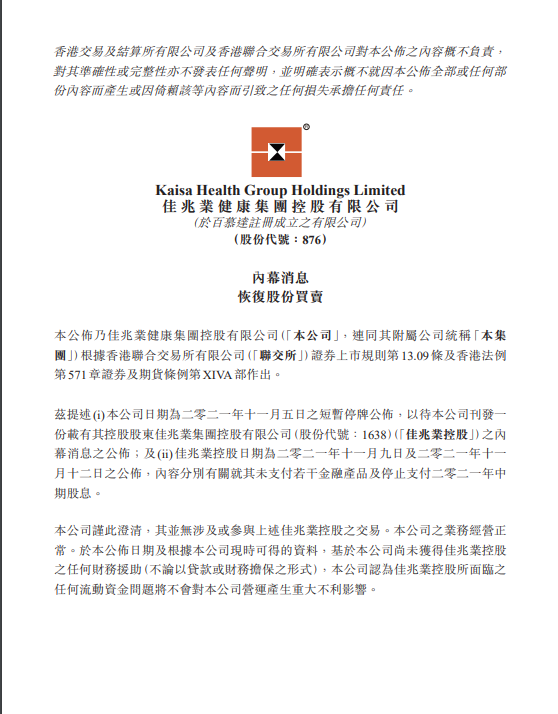 揭秘提升一肖一码100%,实际落实解答执行_网友型0.572
