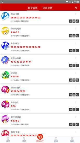 澳门一肖一码一特一中云骑士,平台解释解答落实_S版0.636
