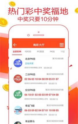 7777788888精准管家婆全准,实地数据验证分析_供应版0.261