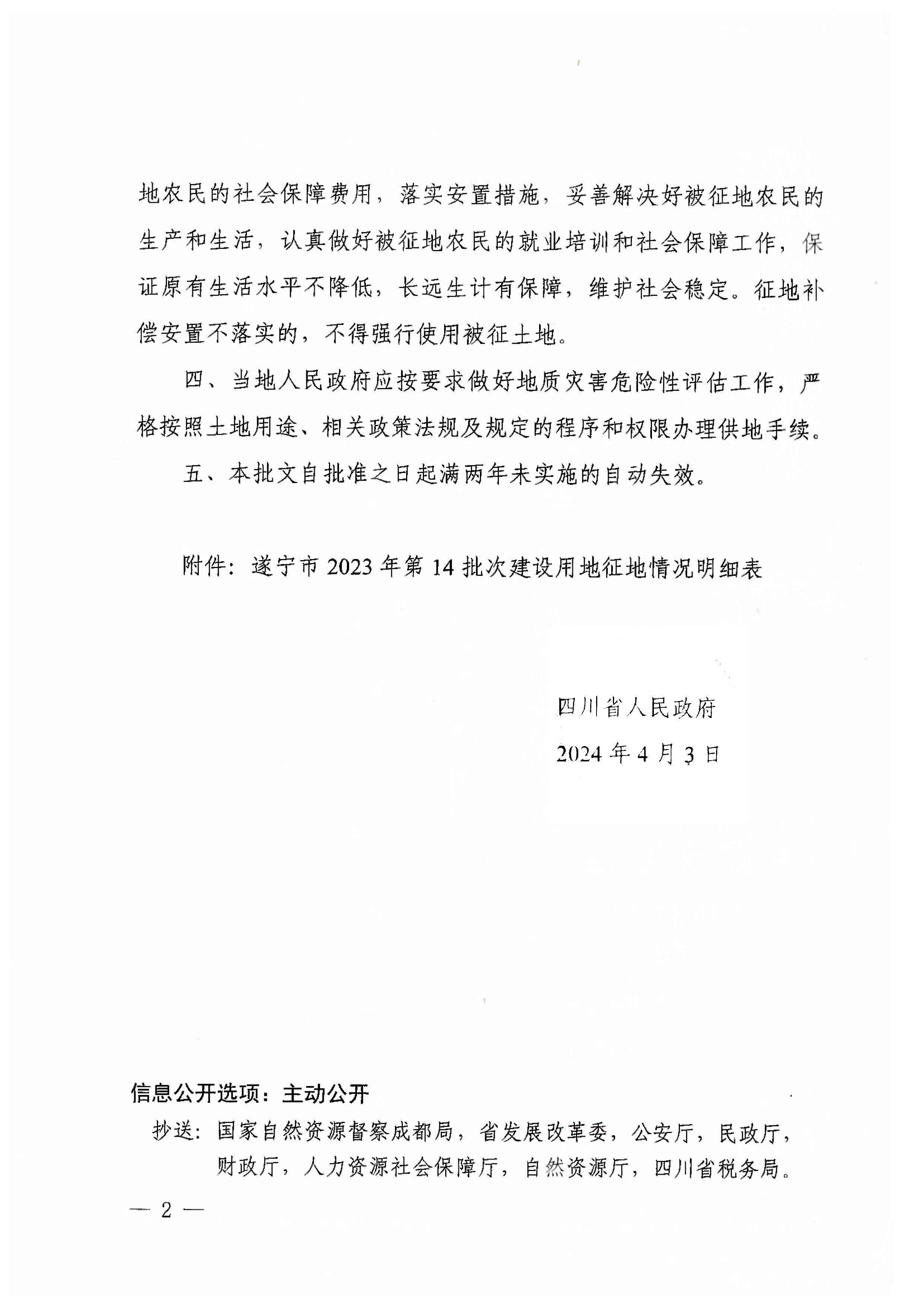 2024新澳精准资料大全,实地研究解释定义_可信版8.181