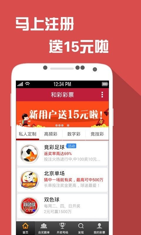 二四六天天彩资料大公开,明智解答解析方案_私密版1.436
