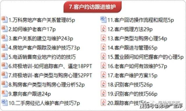 2024管家婆精准资料第三,快速反馈方案落实_专心版9.152