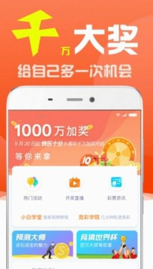 新澳门彩开奖结果今天,清晰计划执行辅导_模拟版1.886