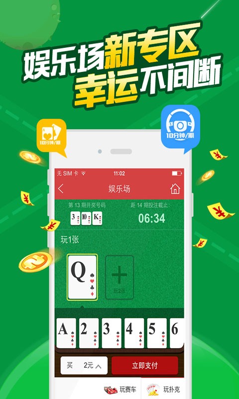 立式防爆振动电机 第1807页