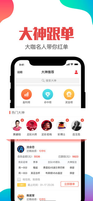 安阳豫北电机 第1774页