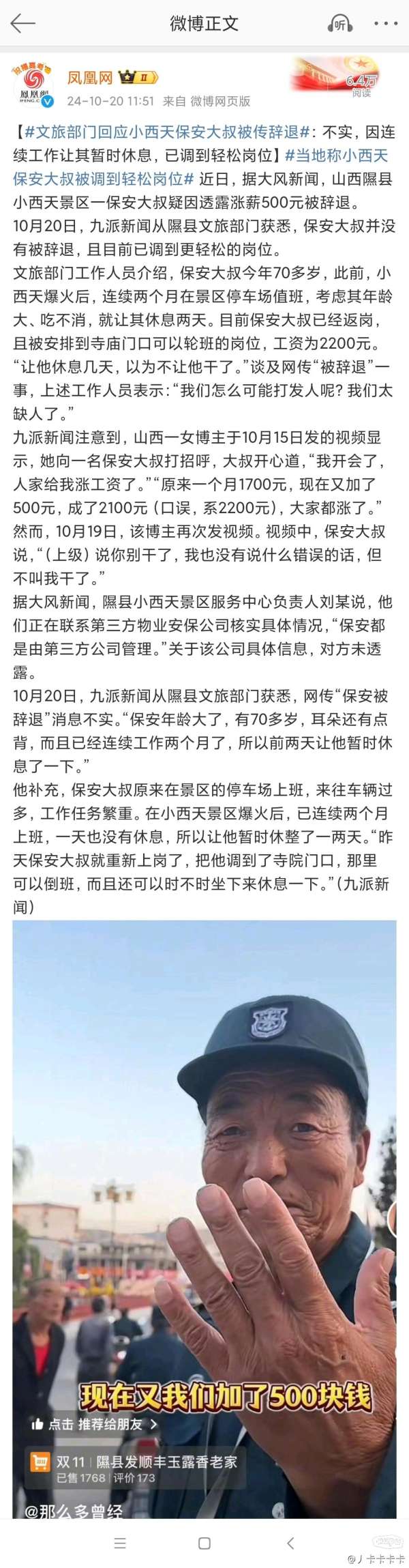 立式防爆振动电机 第1765页