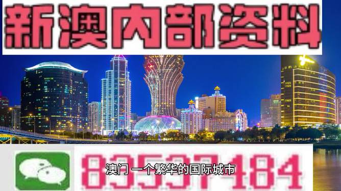 2024澳门正版精准资料86期_金禾实业最新消息,前沿评估解析_XE版77.19.99
