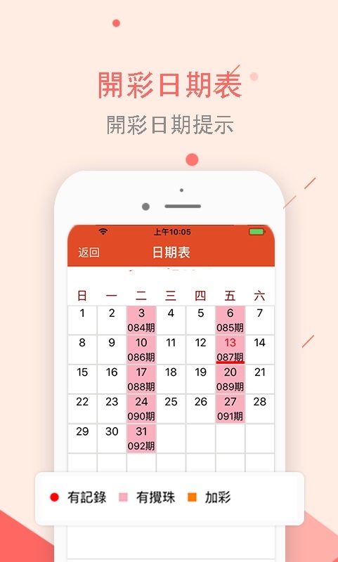 新澳天天彩免费资料大全最新版本更新内容_河北省委最新任命,最新方案解析_特别款25.62.91
