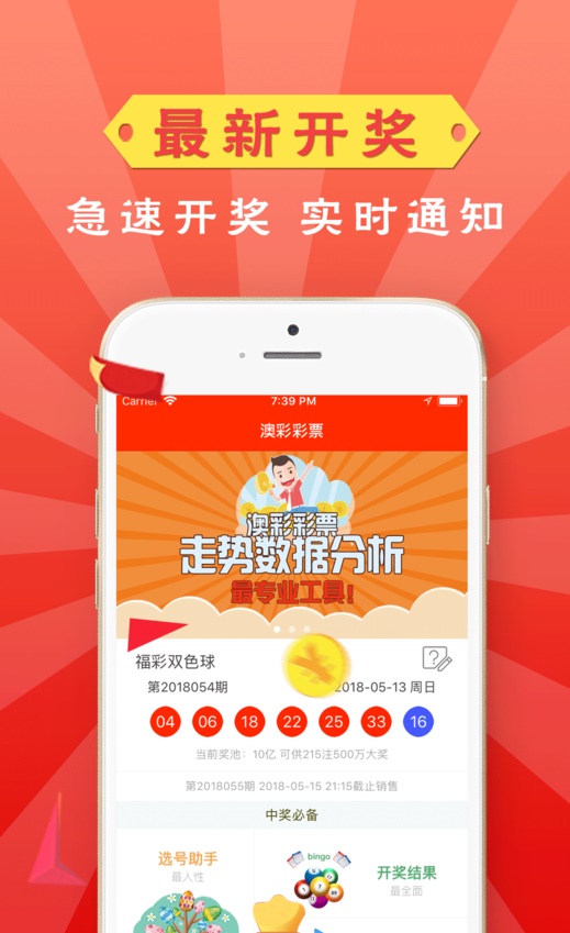 澳门免费资料大全精准版_和顺电气最新消息,深入数据执行应用_Mixed51.18.31