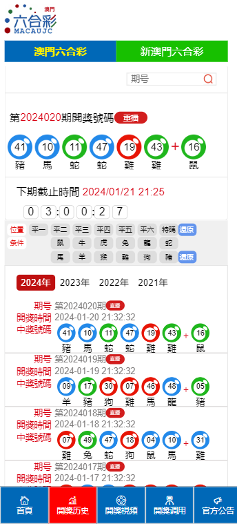 立式防爆振动电机 第1757页