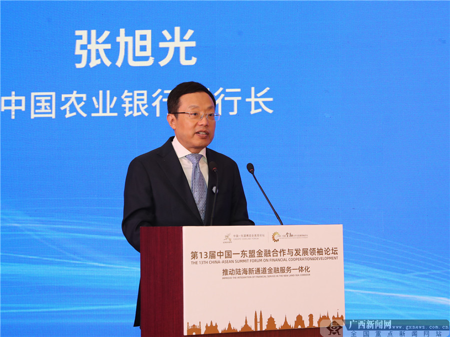 中国金融开放新机遇，共创繁荣之路的共享时代