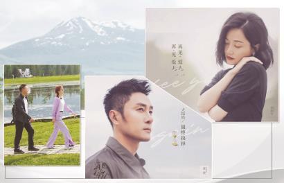 再见爱人4最应该离婚的一对