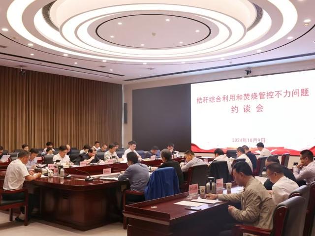 12地市政府主要负责人被约谈背后的原因与启示探究