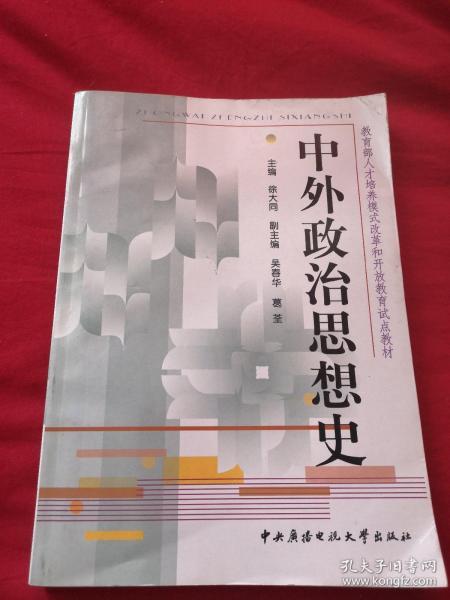 教育部呼吁，自觉抵制丑书和怪书，维护文化审美健康🌟