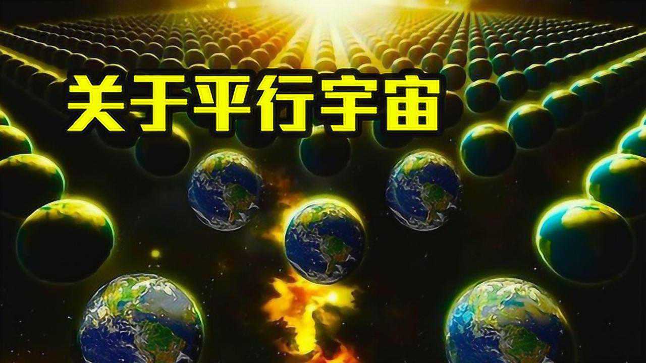 关于区域发展的深度思考，消除东北雨宙的平行宇宙壁垒