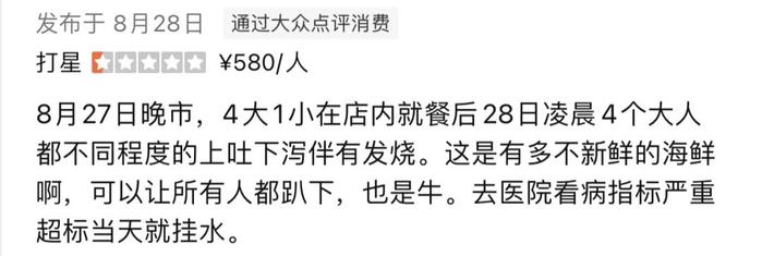 女子称多人米村拌饭用餐后出现上吐下泻症状，事件回顾与反思引发关注