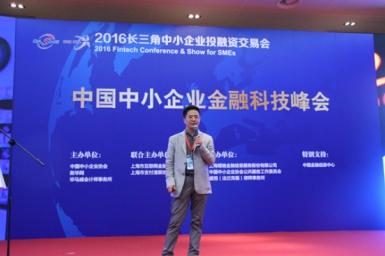 共享中国金融开放新机遇