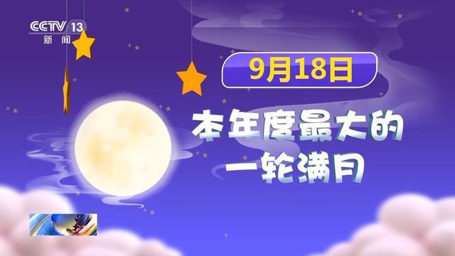 年度最大满月下的心灵之旅，与自然共赏宁静与平和