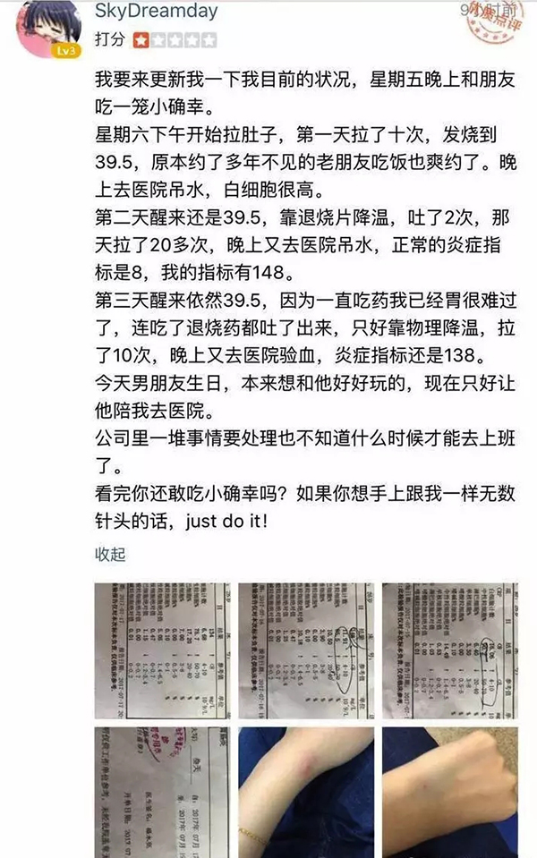 小确幸背后的故事