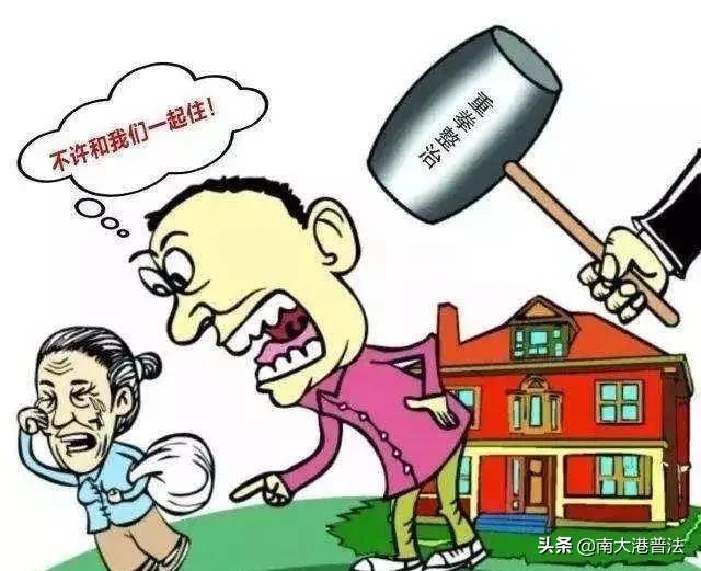 独子因未尽赡养义务被剥夺继承权，放下重担踏上心灵之旅的约定