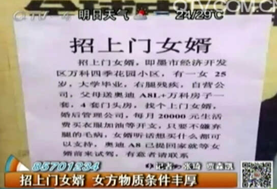 即墨最新招聘信息，科技驱动未来，工作生活同步升级