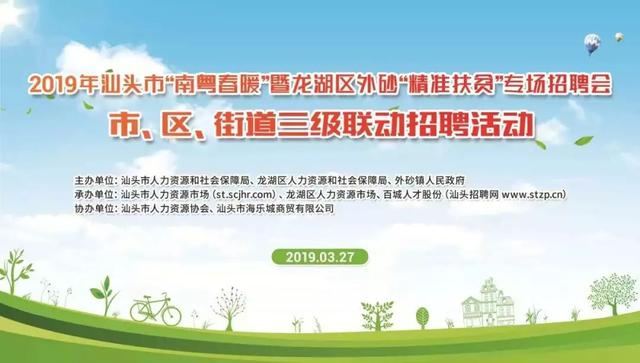扬州最新招聘信息，启程探索自然美景，寻找内心的平和宁静之旅
