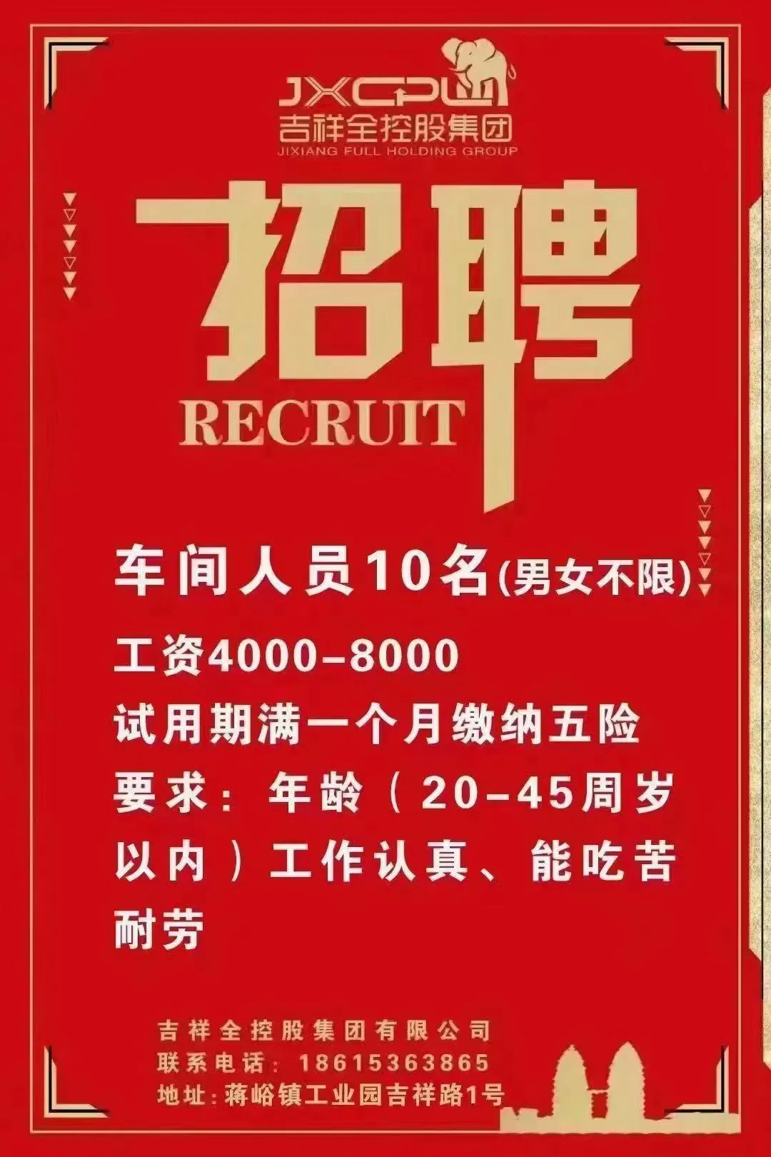 探索自然美景之旅 第11页