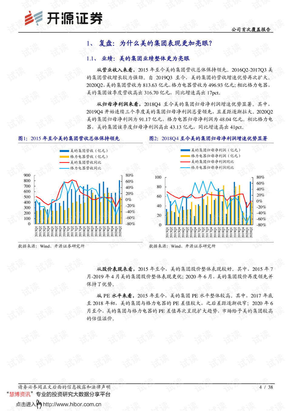 科技重塑价值，最新麻鸡价格引领生活新纪元变革