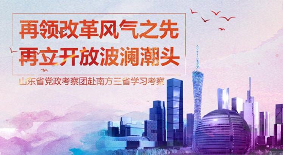 大江东最新动态，学习变革浪潮中的自信与成就感之源