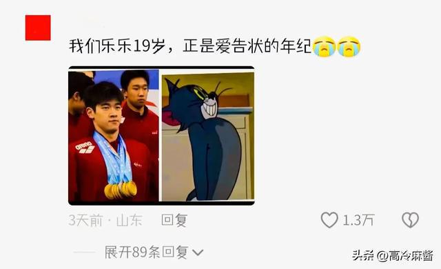 潘展乐视角下的日常，不完美亦是常态