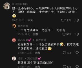 听泉赏宝首播，心灵与自然的美景之旅全新启程！