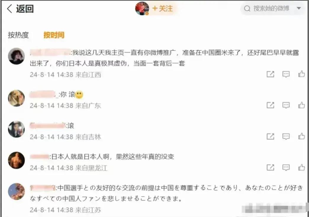 深度解析，明星运动员频频塌房背后的原因！