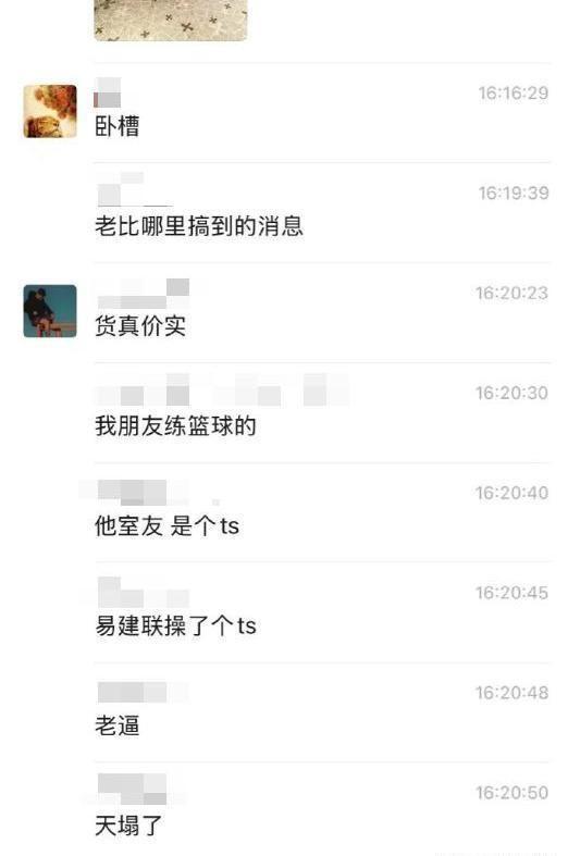 小巷特色小店 第8页