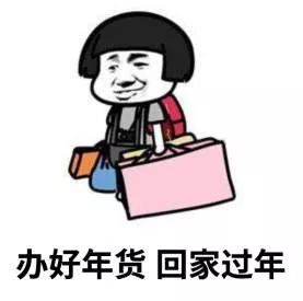 成都拆迁补贴