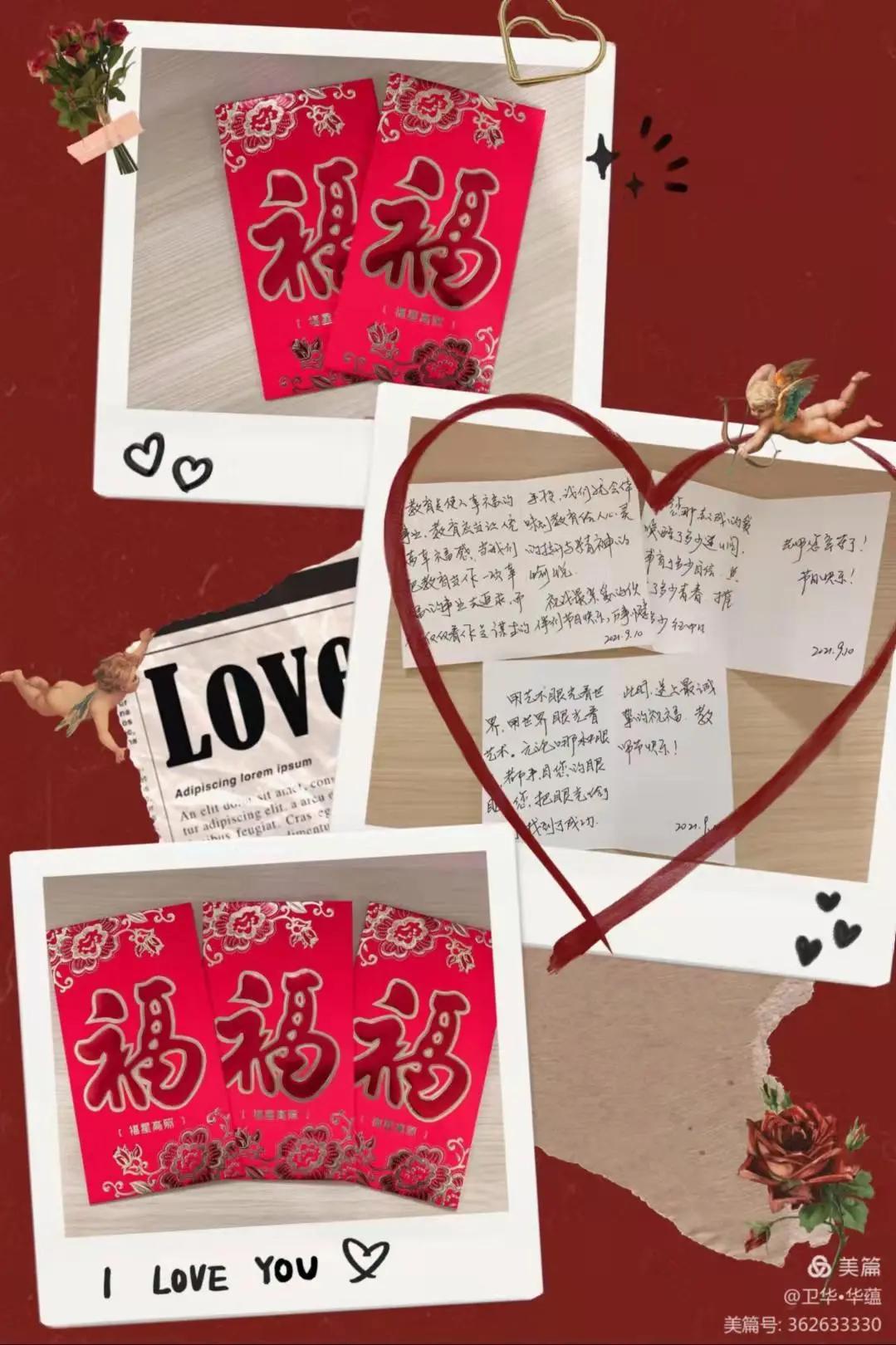 教师情绪失控背后的故事，小巷特色小店的探寻与思考