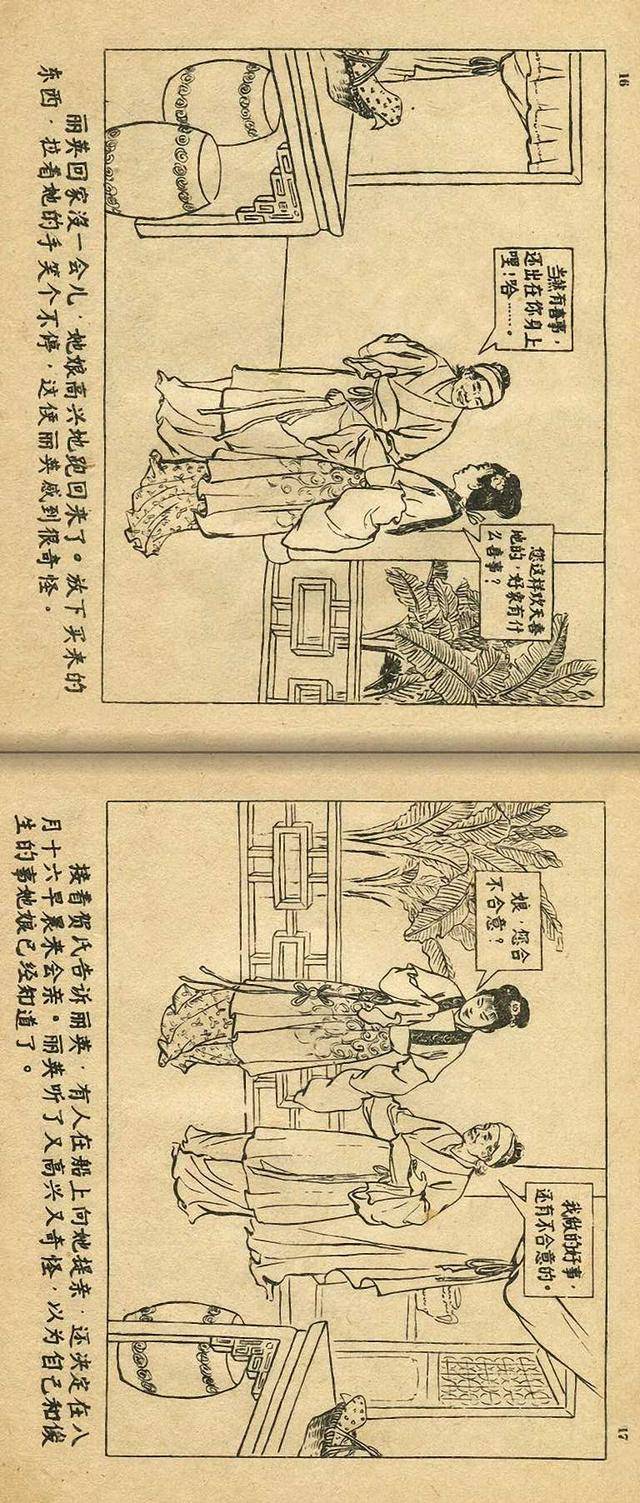 镇国神婿最新章节深度解析，背景、事件与地位揭秘