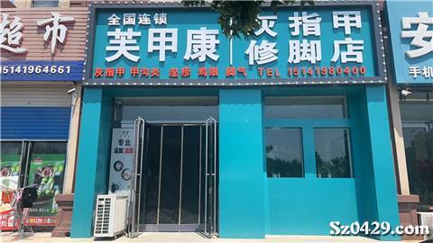 黔江招聘网最新招聘信息及小巷特色小店探索！